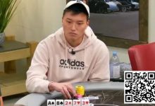 【EV扑克】趣闻 | 扑克玩家在干燥牌面上用三条A做出不可思议的弃牌-博狗扑克 蜗牛扑克 德州扑克跟我学