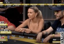 【EV扑克】一句话走红外网的奔放姐初次打扑克就上名人赛,稀里糊涂弃掉翻牌两对-博狗扑克 蜗牛扑克 德州扑克跟我学