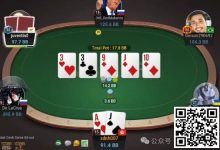 【EV扑克】牌局分析：妙用阻止注-博狗扑克 蜗牛扑克 德州扑克跟我学