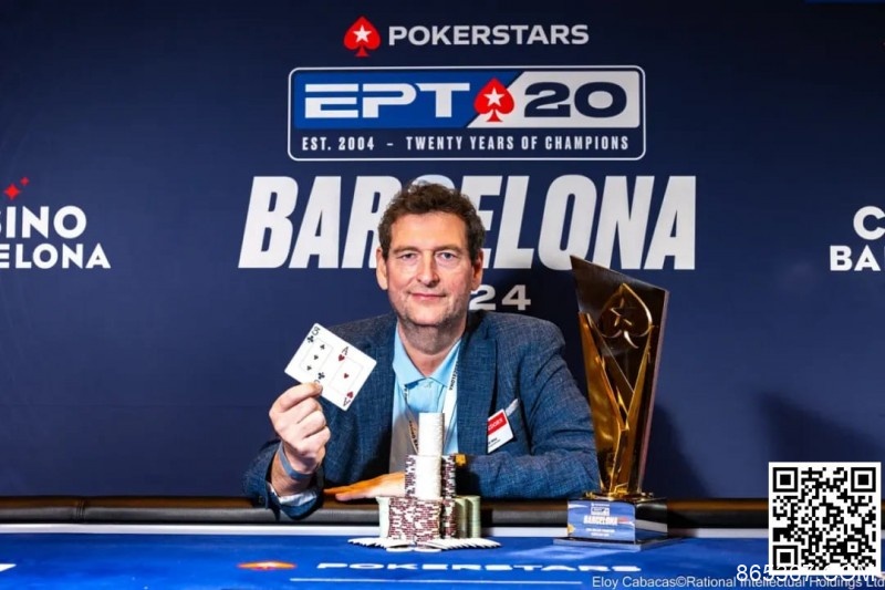 【EV扑克】EPT巴塞罗那：Kayhan Mokri一周夺两冠创下历史性胜利 蒲蔚然获€2,200 Estrellas豪客赛第10名