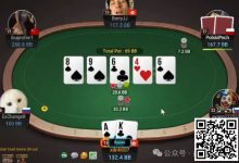 【EV扑克】牌局分析：通过timing tell讲合理的故事-博狗扑克 蜗牛扑克 德州扑克跟我学