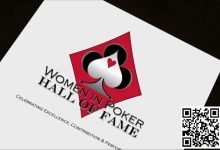 【EV扑克】你觉得哪位女牌手最牛掰？ 扑克女名人堂提名开始了-博狗扑克 蜗牛扑克 德州扑克跟我学