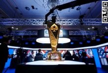 【EV扑克】话题 | EPT塞浦路斯站定于10月9日至20日举行：您需要了解的一切-博狗扑克 蜗牛扑克 德州扑克跟我学