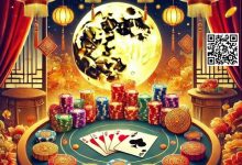 【EV扑克】请查收这份我们给你准备的中秋家庭德扑夜策划!-博狗扑克 蜗牛扑克 德州扑克跟我学