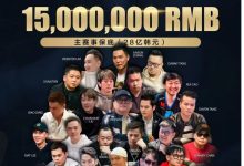 【EV扑克】QQ扑克邀你见证扑克巅峰，携手传奇、Poker Dream齐聚济州岛！百万门票等你来PK-博狗扑克 蜗牛扑克 德州扑克跟我学