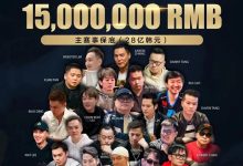【EV扑克】QQPK中国战队出征Poker Dream 12，带你玩转Jeju（内附济州岛美食游玩介绍）-博狗扑克 蜗牛扑克 德州扑克跟我学