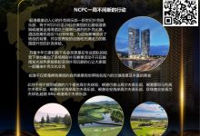 【EV扑克】9.25-9.29|2024越南·岘港NCPC·超级神化杯正式定档!美丽岘港期待你的到来!-博狗扑克 蜗牛扑克 德州扑克跟我学