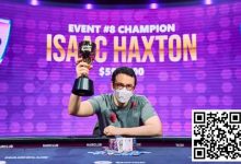 【EV扑克】Isaac Haxton在扑克大师赛1.5万刀买入比赛中夺冠,获得六位数奖金-博狗扑克 蜗牛扑克 德州扑克跟我学