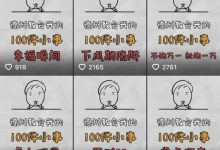 【EV扑克】玩牌对谈|“紧弱于”的短视频爆了!听说他是全网最有耐心的德州教学博主~-博狗扑克 蜗牛扑克 德州扑克跟我学