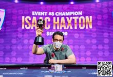 【EV扑克】Isaac Haxton获扑克大师赛#6冠军 Mark Rubbathan兑现承诺将Phil Nagy的面容纹于腿上-博狗扑克 蜗牛扑克 德州扑克跟我学