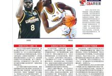 大发体育-辽媒点评辽篮新外援，大发助力你的致富之路！-博狗扑克 蜗牛扑克 德州扑克跟我学