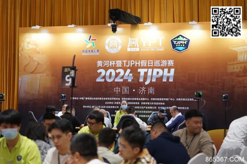 【EV扑克】2024黄河杯暨TJPH®济南站“一票通”赛制引热潮！主赛共614人次参赛100人晋级！谢资宝和季思雨分别成B/C组快速CL