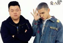 【EV扑克】吴亦凡大表哥是谁？ 网友羡慕他恨不得把自己变成大表哥-博狗扑克 蜗牛扑克 德州扑克跟我学