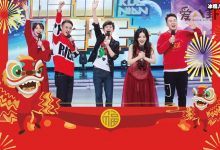 【EV扑克】快乐大本营常驻新人候选名单, 出道已久的明星也来抢占资源？-博狗扑克 蜗牛扑克 德州扑克跟我学