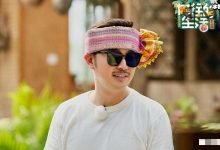 【EV扑克】沙溢参加《向往的生活4》第几期, 综艺感爆棚各种笑料不断-博狗扑克 蜗牛扑克 德州扑克跟我学