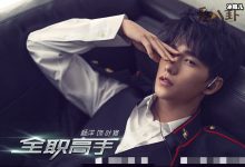 【EV扑克】全职高手叶修和谁在一起了? 没爱情纯电子竞技精神的热血故事-博狗扑克 蜗牛扑克 德州扑克跟我学