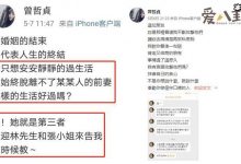 【EV扑克】林瑞阳前妻回怼网友? 林瑞阳和前妻有怎样的往事和恩恩怨怨-博狗扑克 蜗牛扑克 德州扑克跟我学