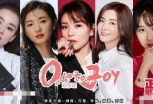 【EV扑克】网曝《欢乐颂3》的曲筱筱被换掉了, 那么由谁来演曲筱筱?-博狗扑克 蜗牛扑克 德州扑克跟我学