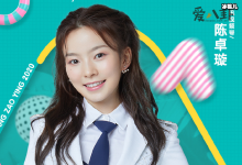 【EV扑克】陈卓璇回应向节目组喊话原因, 陈卓璇称一股子怨气上了我的头-博狗扑克 蜗牛扑克 德州扑克跟我学