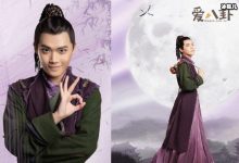 【EV扑克】《月上重火》封涉的身世是什么. 封涉扮演者个人资料简介-博狗扑克 蜗牛扑克 德州扑克跟我学