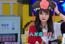 【EV扑克】郑爽拒演新还珠理由太无语, 郑爽还拒演了什么电视剧-博狗扑克 蜗牛扑克 德州扑克跟我学