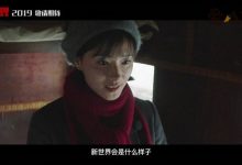 【EV扑克】新世界剧情大结局烂尾 ,这些隐藏剧情你看懂了吗-博狗扑克 蜗牛扑克 德州扑克跟我学