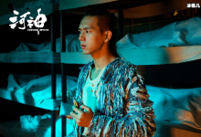 【EV扑克】河神2男主为什么换成了金世佳, 李现拒演男主原因是什么-博狗扑克 蜗牛扑克 德州扑克跟我学