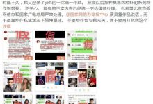 【EV扑克】马蓉不同意王宝强再婚是谣言, 马蓉亲自辟谣暗示王宝强炒作-博狗扑克 蜗牛扑克 德州扑克跟我学