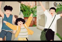 【EV扑克】隐秘的角落带火湛江老街, 剧组解密却让评分下降？-博狗扑克 蜗牛扑克 德州扑克跟我学