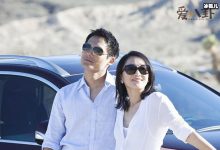【EV扑克】高圣远删与周迅合照, 坐实离婚传言再次谈起两人爱情故事有点悲!-博狗扑克 蜗牛扑克 德州扑克跟我学