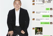 【EV扑克】岳云鹏这辈子都离不开冲冲发生了什么？岳云鹏被一张表情包吓怂-博狗扑克 蜗牛扑克 德州扑克跟我学