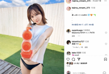 在社群上暗示下一步?小島みなみ(小岛南)的照片有玄机!-博狗扑克 蜗牛扑克 德州扑克跟我学