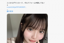 改名字的理由很多⋯她的原因最有意思!-博狗扑克 蜗牛扑克 德州扑克跟我学