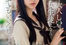 浅野こころ(浅野心)作品SONE-411发布!戏剧大师量身打造!颜值天花板的她沉溺在暗黑杰伦的棒子上-博狗扑克 蜗牛扑克 德州扑克跟我学