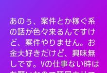 北野未奈：虽然有赚钱的案子上门、但我不想做。-博狗扑克 蜗牛扑克 德州扑克跟我学