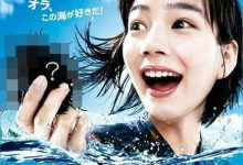 海女捕到變色海參,沒仔細看還以為是壽司呢-博狗扑克 蜗牛扑克 德州扑克跟我学