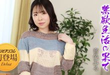 那位因为老公勃起障碍、在无码片商初登场的她是?-博狗扑克 蜗牛扑克 德州扑克跟我学