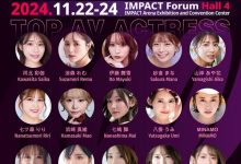 泰国也有成人展！山岸あや花(山岸绮花)可以去？-博狗扑克 蜗牛扑克 德州扑克跟我学