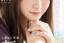 片子终于出了!得了思乡病只能用中出治疗的美少女真面目是⋯-博狗扑克 蜗牛扑克 德州扑克跟我学