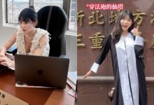 超正律師《仙塔律師》穿上法袍 專業形象讓人秒戀愛!-博狗扑克 蜗牛扑克 德州扑克跟我学