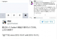 福利:日本流行的話題大多和胸部有關-博狗扑克 蜗牛扑克 德州扑克跟我学