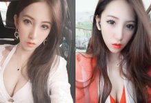 要辣爆你!火辣小野貓「藝心Yumi」,超兇美乳福利太讚了!-博狗扑克 蜗牛扑克 德州扑克跟我学