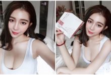 正妹自拍「飽滿美乳外露」,超養眼兇暴畫面讓人鼻血狂噴!-博狗扑克 蜗牛扑克 德州扑克跟我学