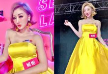 百大女郎票選冠軍「葉妮妮」化身貝兒公主性感出席頒獎典禮-博狗扑克 蜗牛扑克 德州扑克跟我学