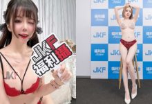 大尺度攝影派對！「火辣女郎」大方展現豐滿豪乳和翹臀，拍到就賺到-博狗扑克 蜗牛扑克 德州扑克跟我学