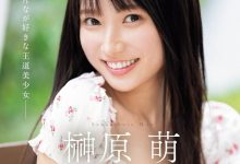 (SONE-426)有够萌又有够猛! S1的第一美少女湿吻吉村卓不害羞!-博狗扑克 蜗牛扑克 德州扑克跟我学