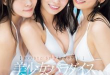 八木奈奈、未步奈奈、古川穗花超级共演!能征服她们的只有那位男优!-博狗扑克 蜗牛扑克 德州扑克跟我学
