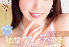 超越河北彩伽!美少女天花板的她拿下销售冠军!-博狗扑克 蜗牛扑克 德州扑克跟我学