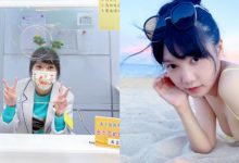 北市聯合醫院正妹藥師「王郁甯」臉蛋好可愛 白袍下隱藏飽滿曲線-博狗扑克 蜗牛扑克 德州扑克跟我学