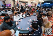 【EV扑克】PD12济州站 | QQPK中国战队成员袁一雯、陈雄挺进主赛Final Day!宋莹领跑主赛最后16人-博狗扑克 蜗牛扑克 德州扑克跟我学